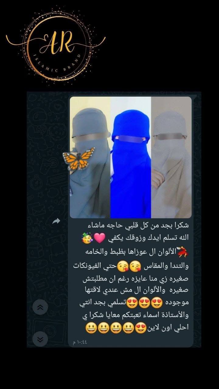 التعليق 20